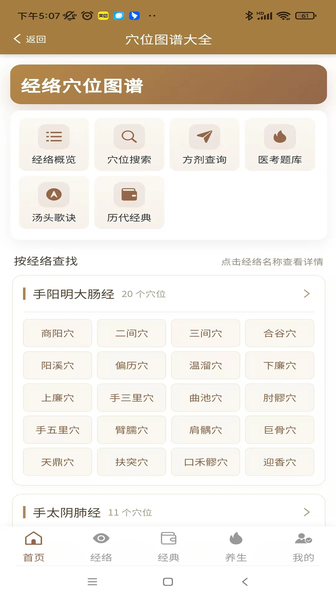 Ѩλͼ�״�ȫ���°�v1.0.10��ͼ0