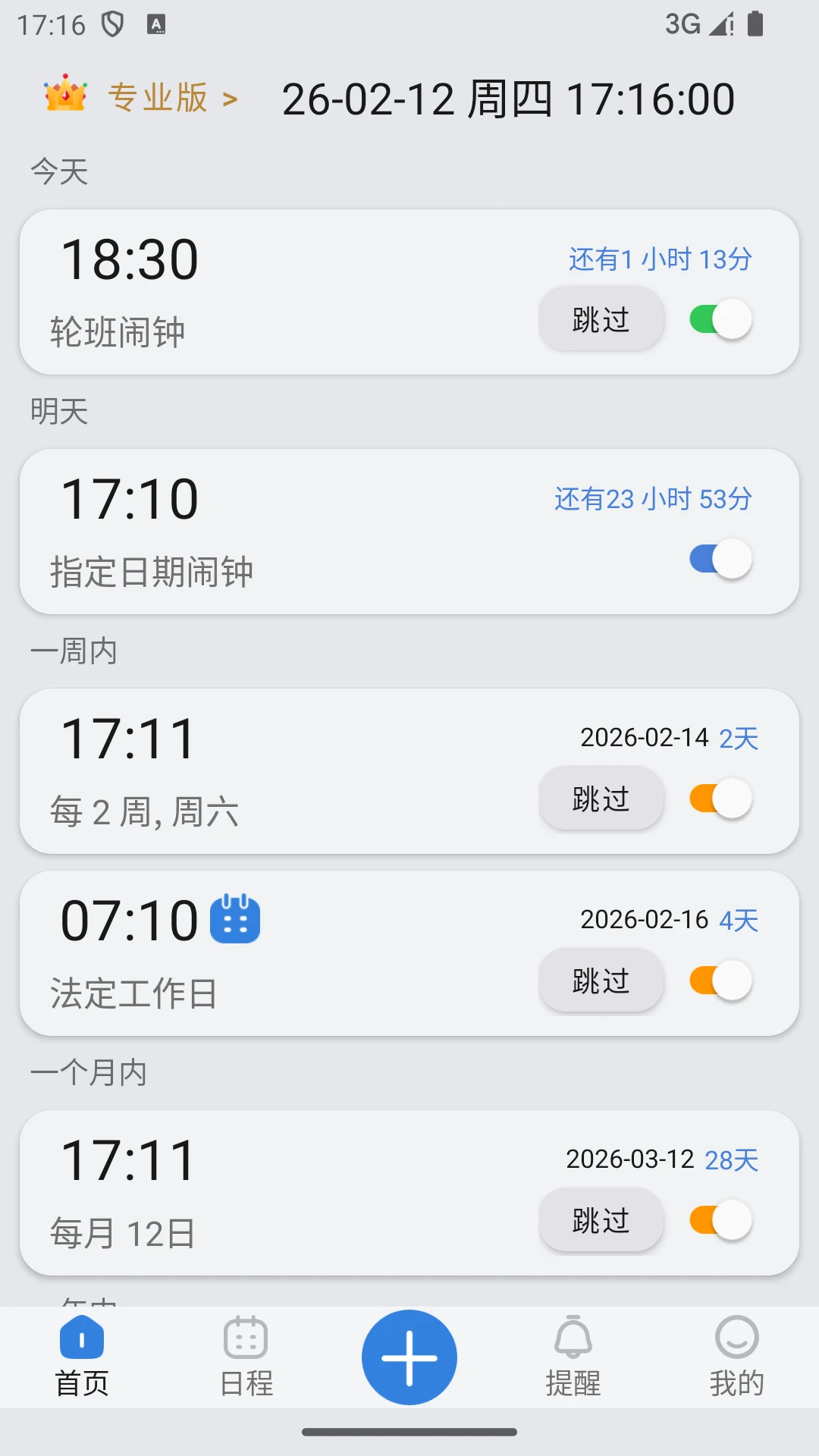 OK���ӹٷ�����v3.8.5��ͼ1