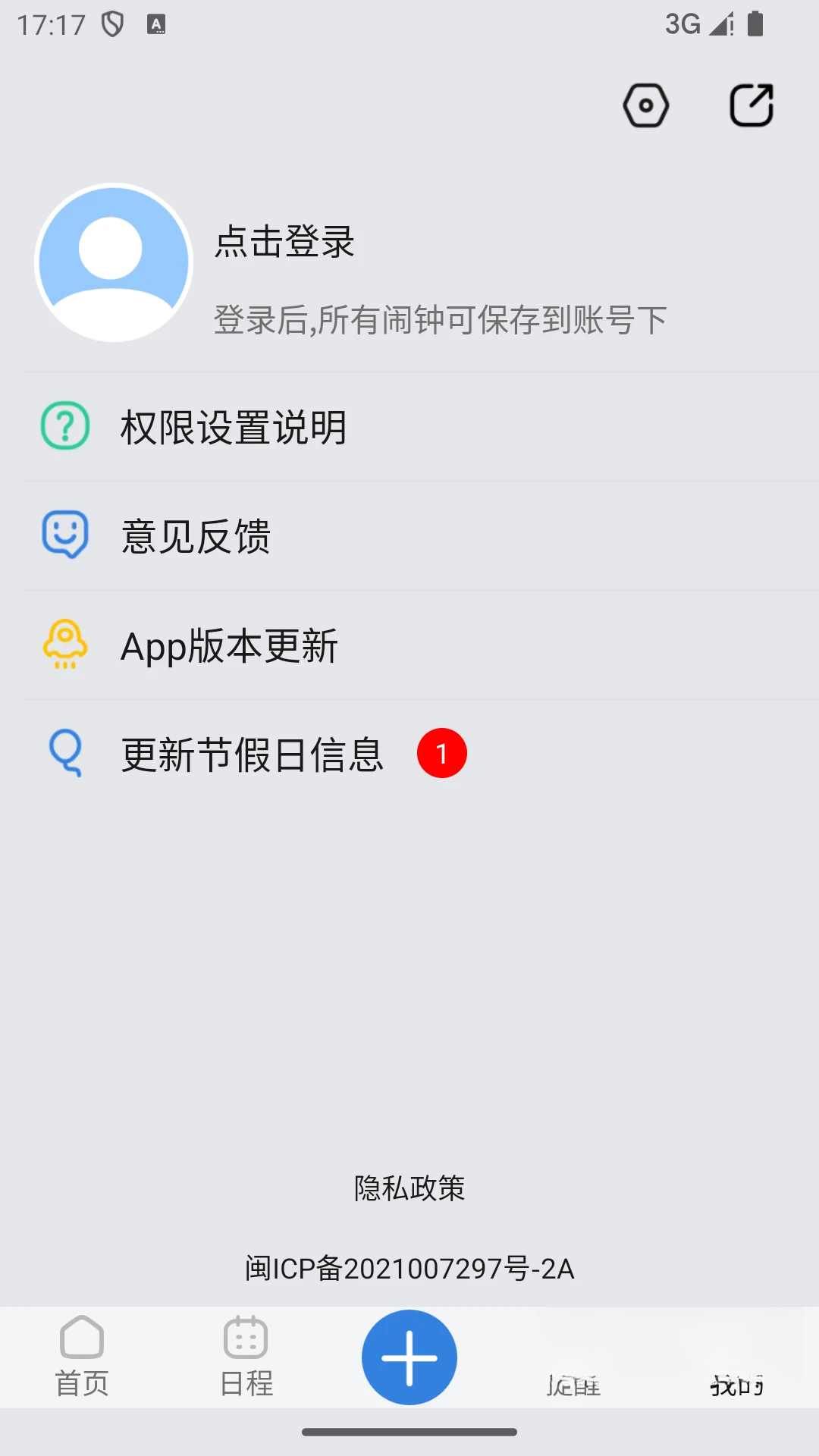 OK���ӹٷ�����v3.8.5��ͼ2