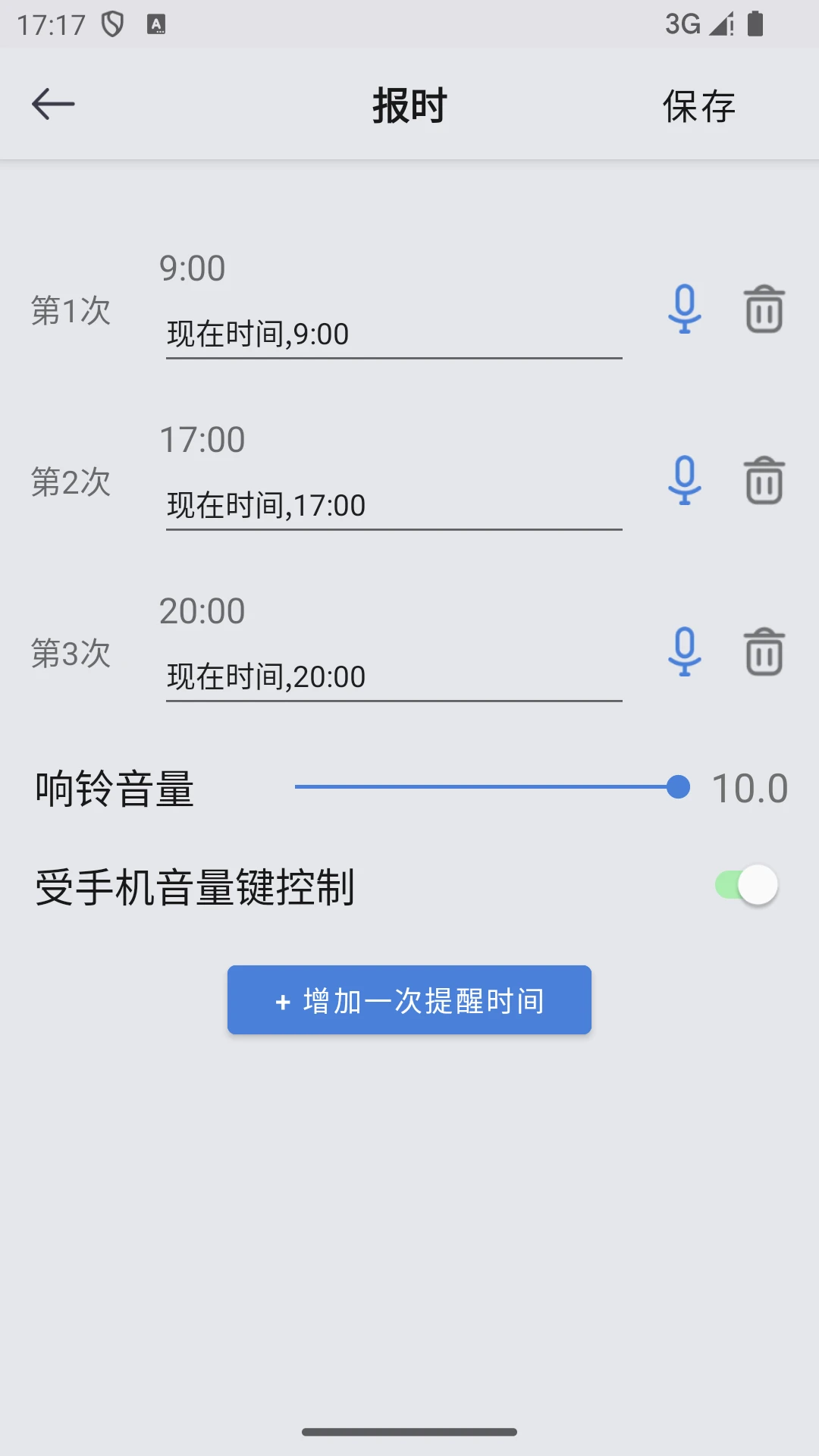 OK���ӹٷ�����v3.8.5��ͼ3