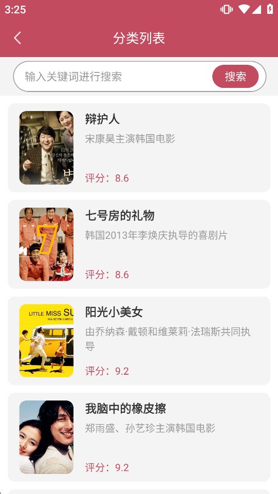 ������Ƶ������app�ٷ���v1.0.1 ��׿���ͼ2