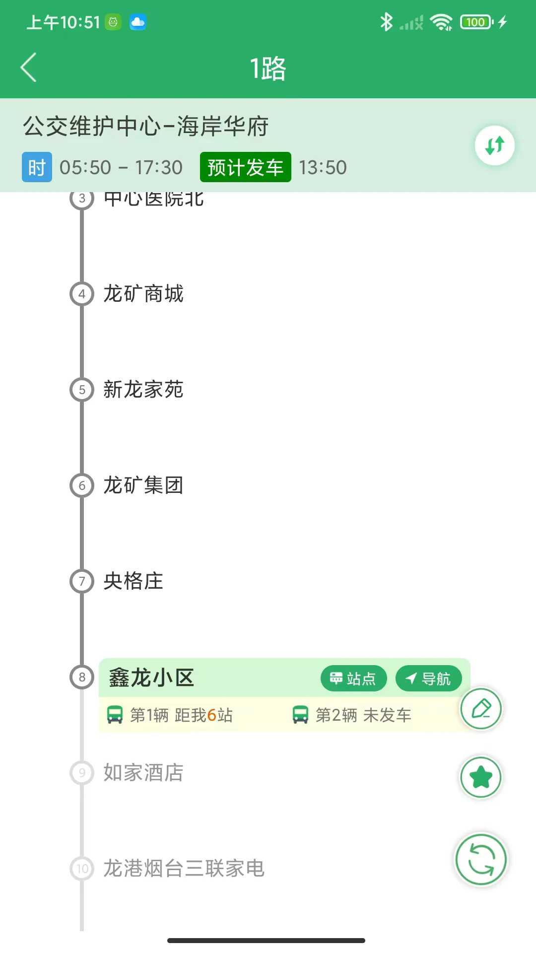 ���ڹ����ٷ���v4.08��ͼ2