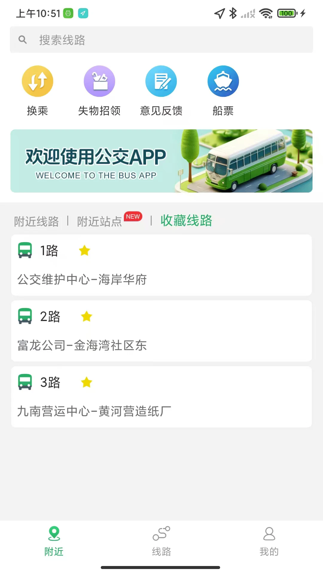 ���ڹ����ٷ���v4.08��ͼ0