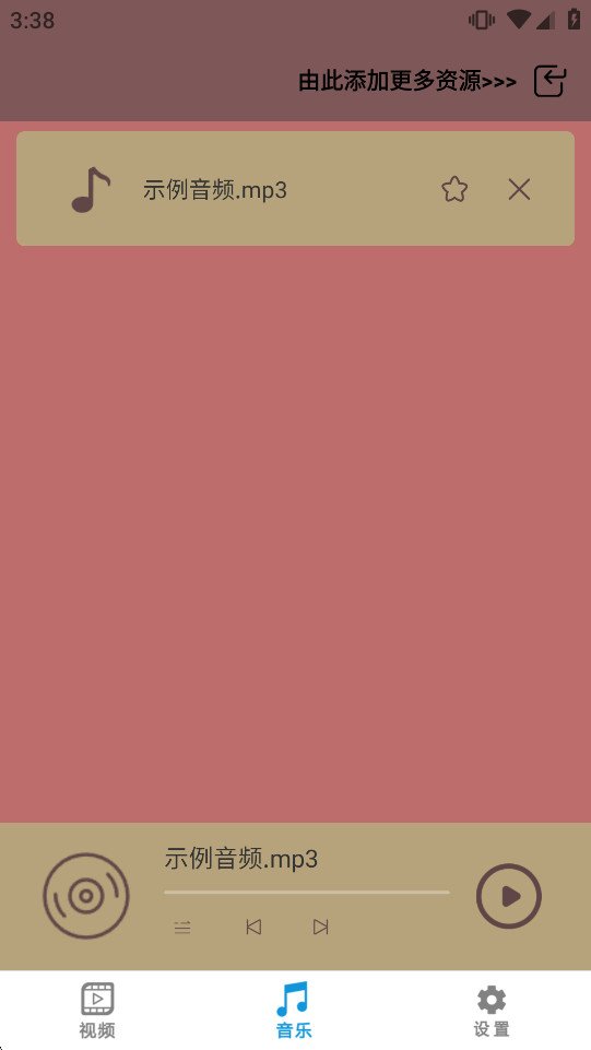 ������Ƶ������appv1.0.5 ���°��ͼ2