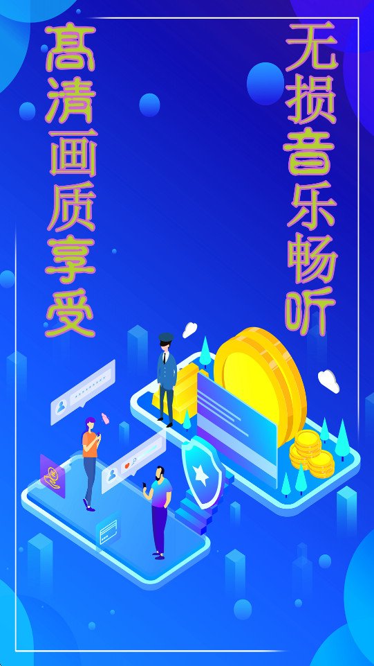 ������Ƶ������appv1.0.5 ���°��ͼ0