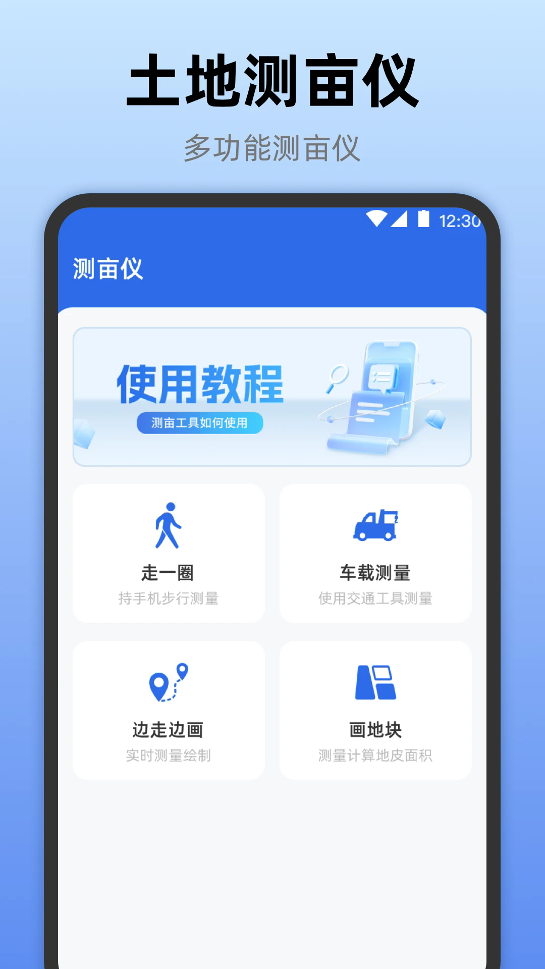 AR���Ӳ��������ֻ���v4.0.10��ͼ0