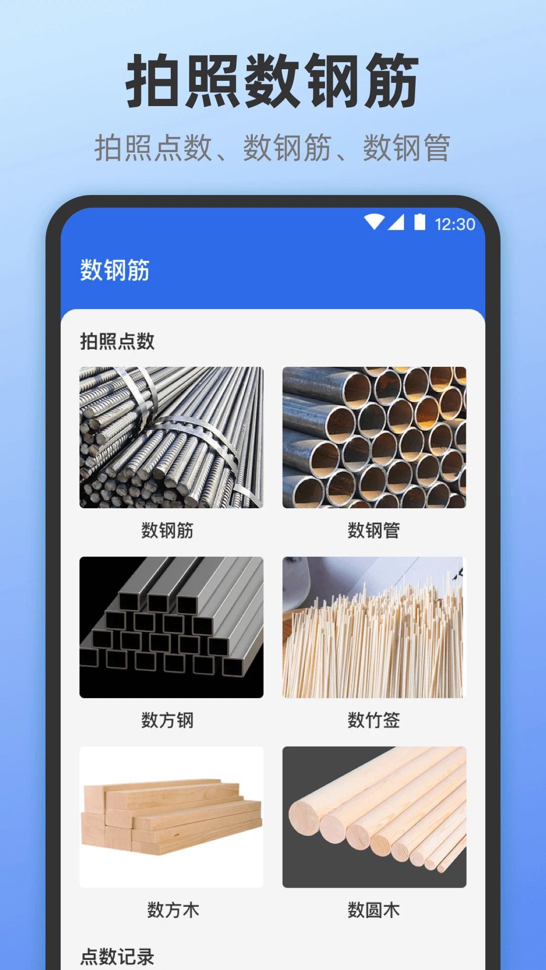 AR���Ӳ��������ֻ���v4.0.10��ͼ2