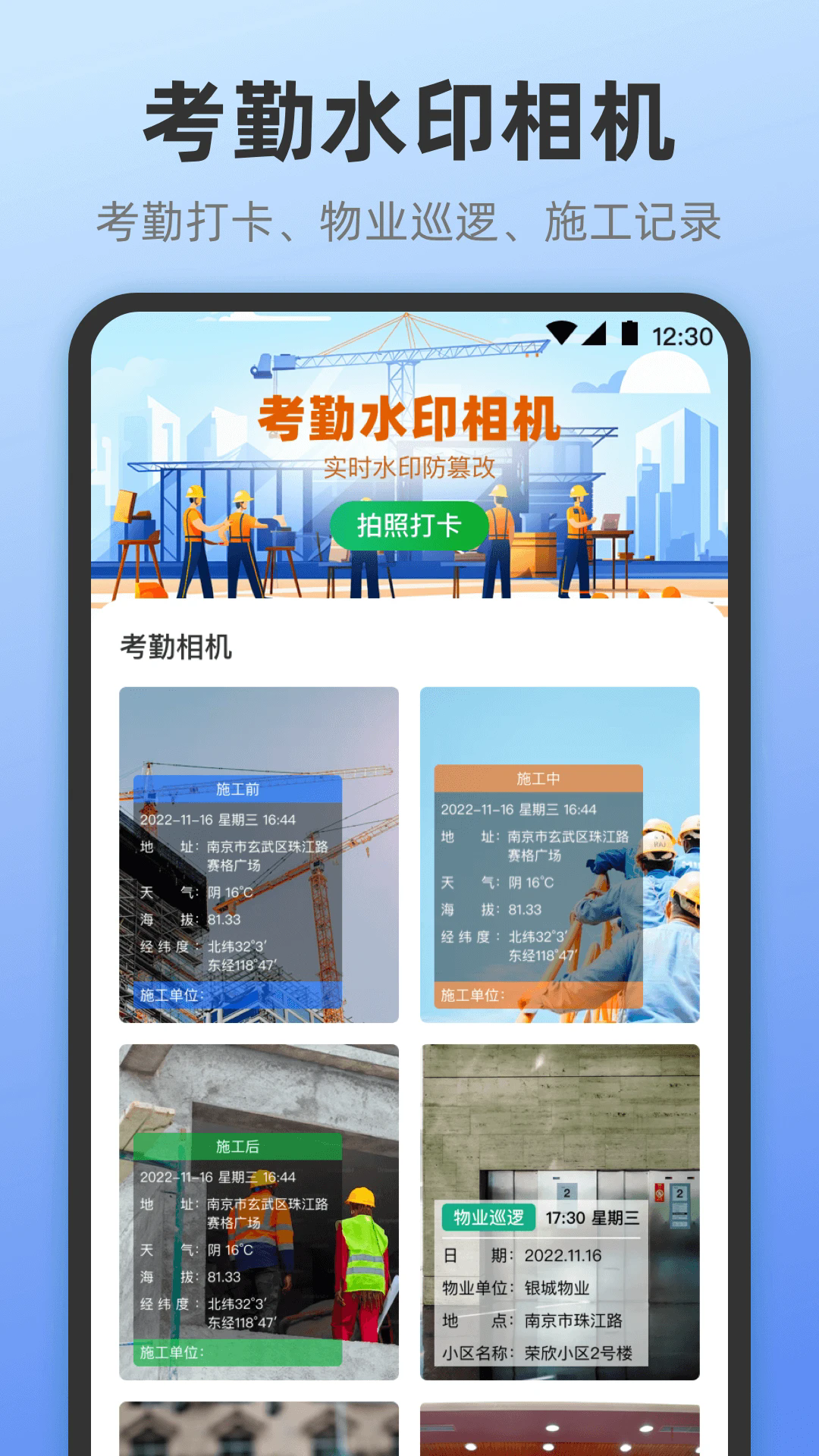 AR���Ӳ��������ֻ���v4.0.10��ͼ4