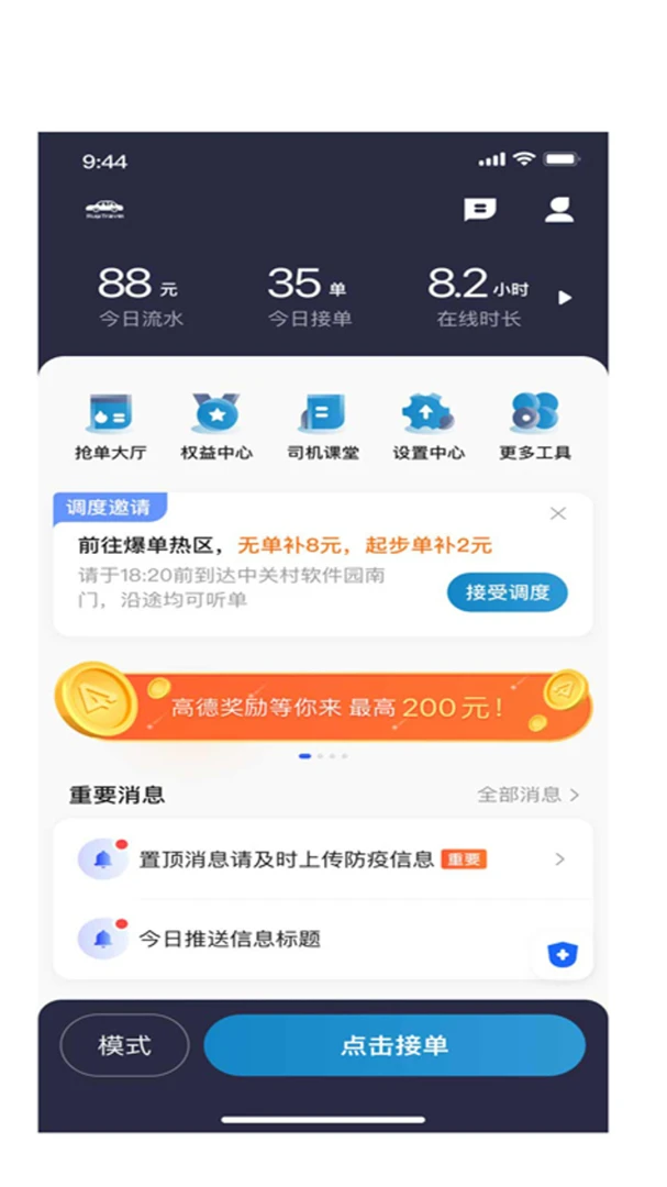 ��һ����˾���˹ٷ���v6.50.0.0002��ͼ3