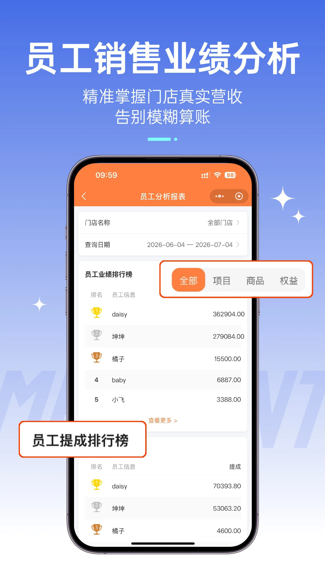 ����ͨ���°�v1.1.46��ͼ0