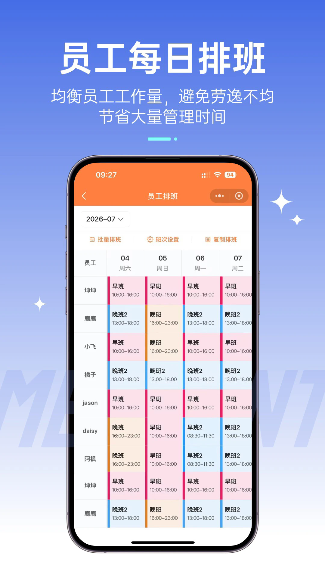 ����ͨ���°�v1.1.46��ͼ2