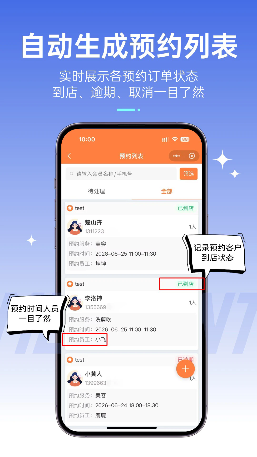����ͨ���°�v1.1.46��ͼ4