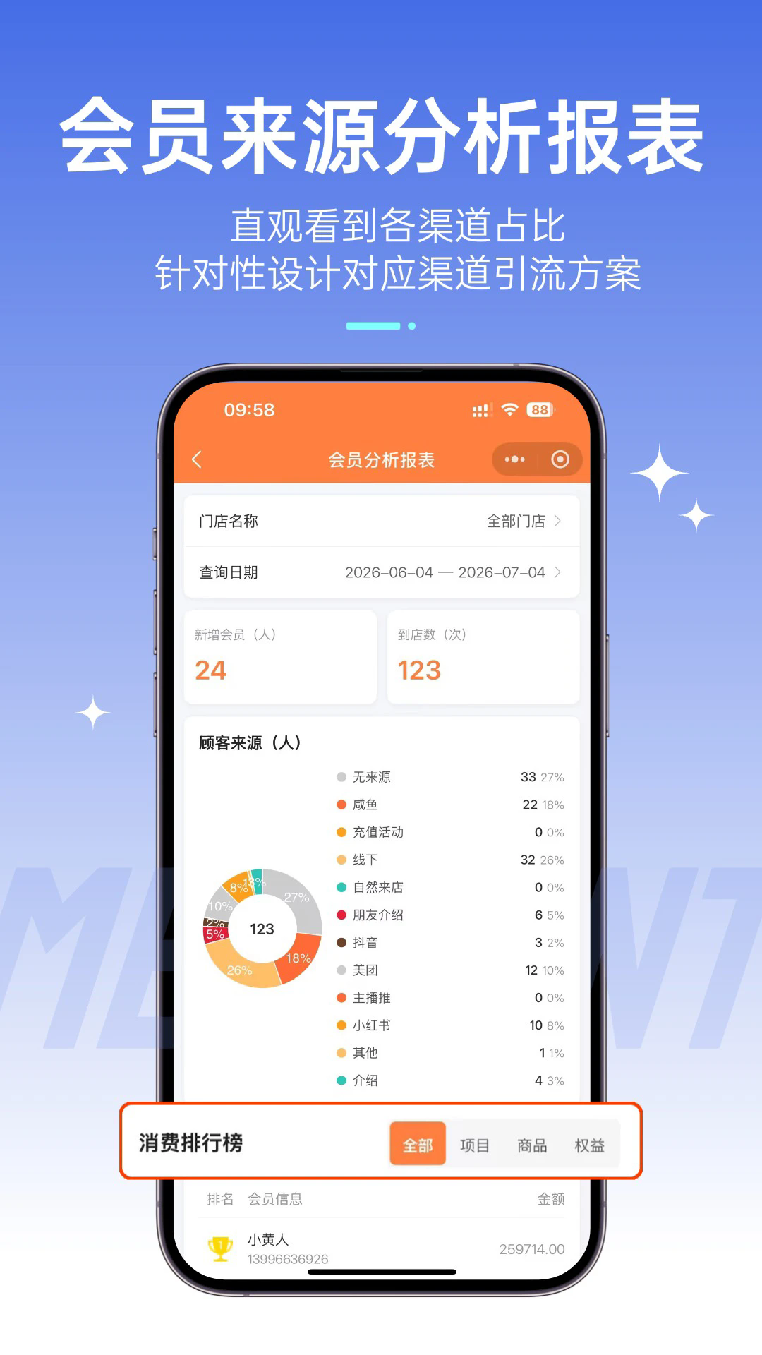 ����ͨ���°�v1.1.46��ͼ1
