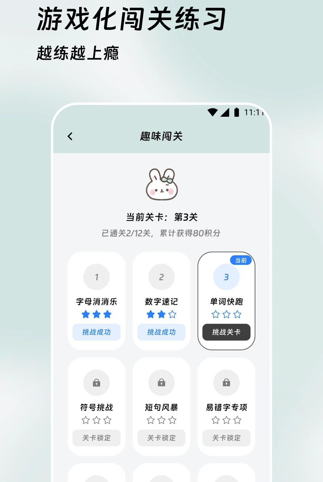 ��������appv2.0.0��ͼ2