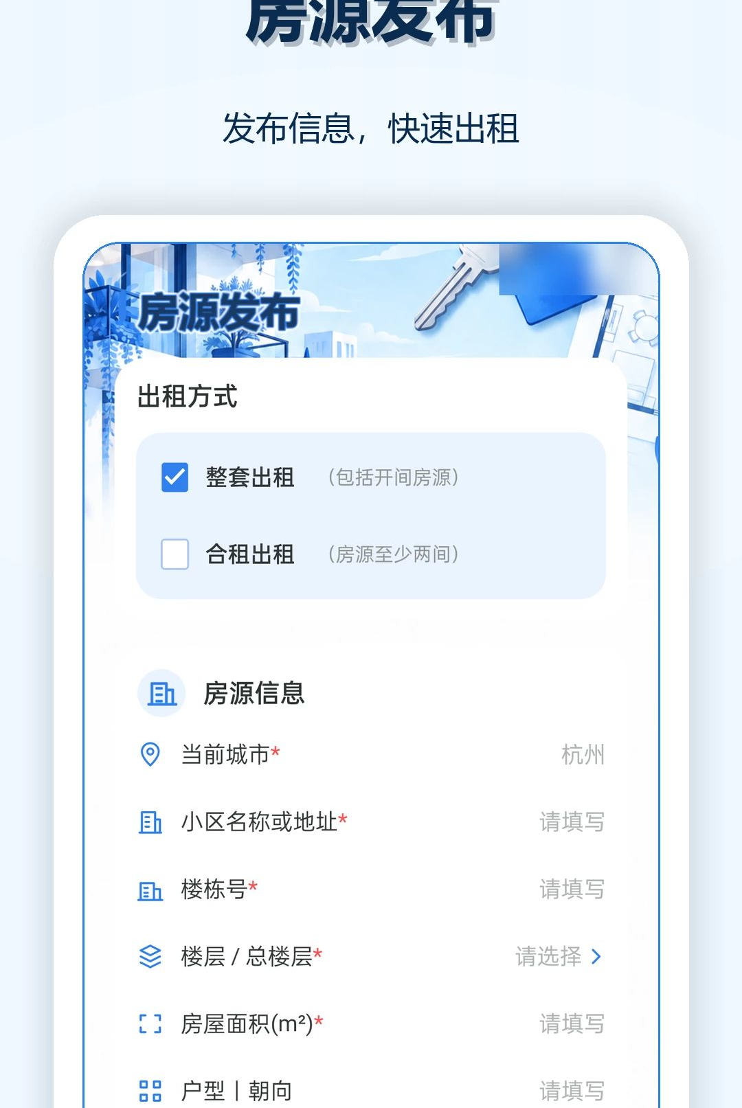 �����ҷ�appv1.0.0��ͼ2