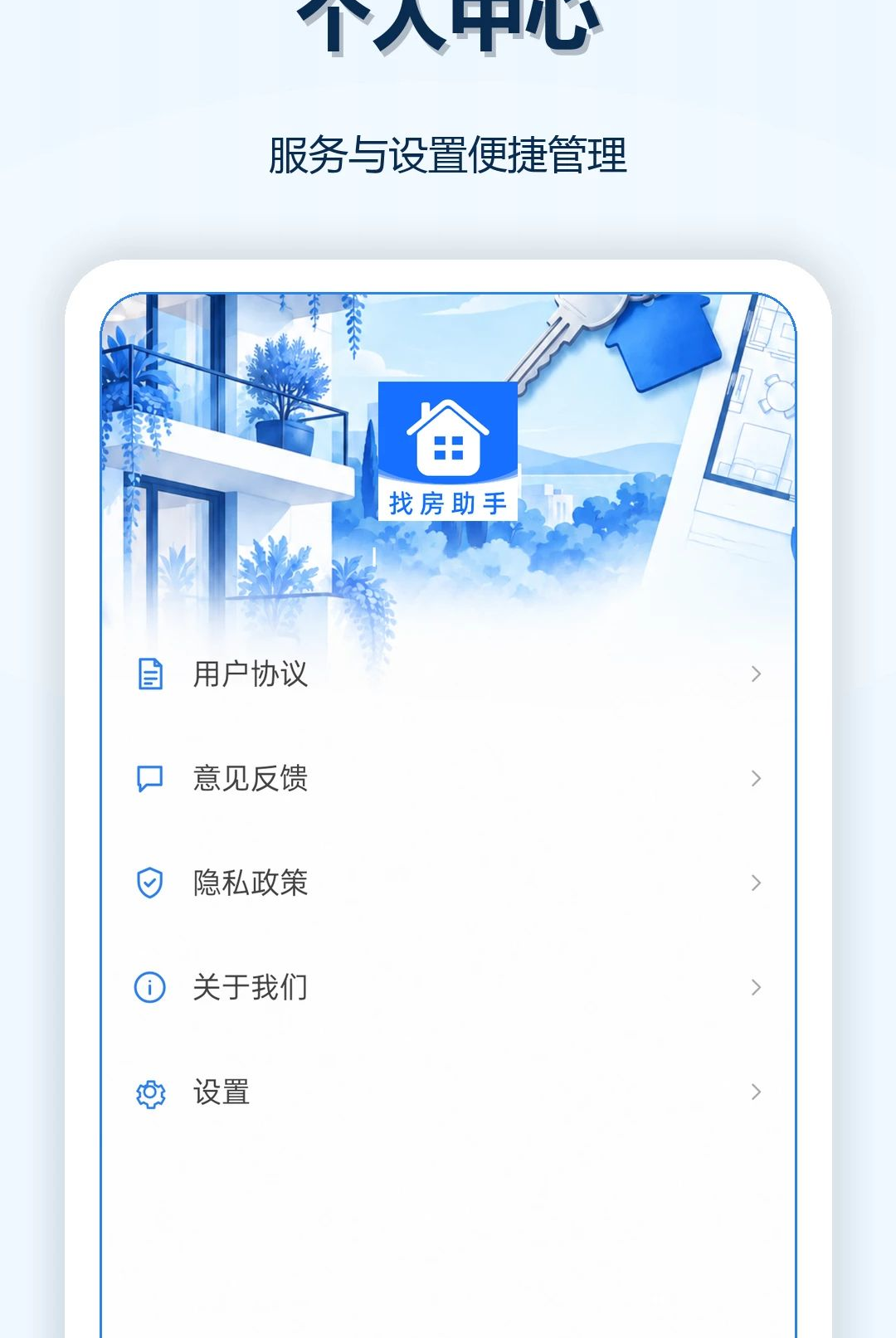 �����ҷ�appv1.0.0��ͼ0