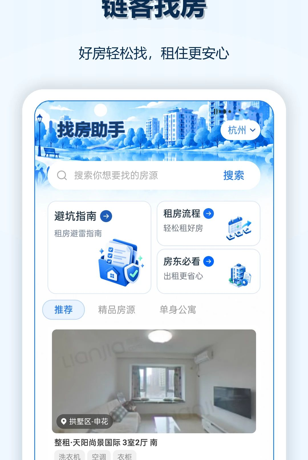 �����ҷ�appv1.0.0��ͼ3