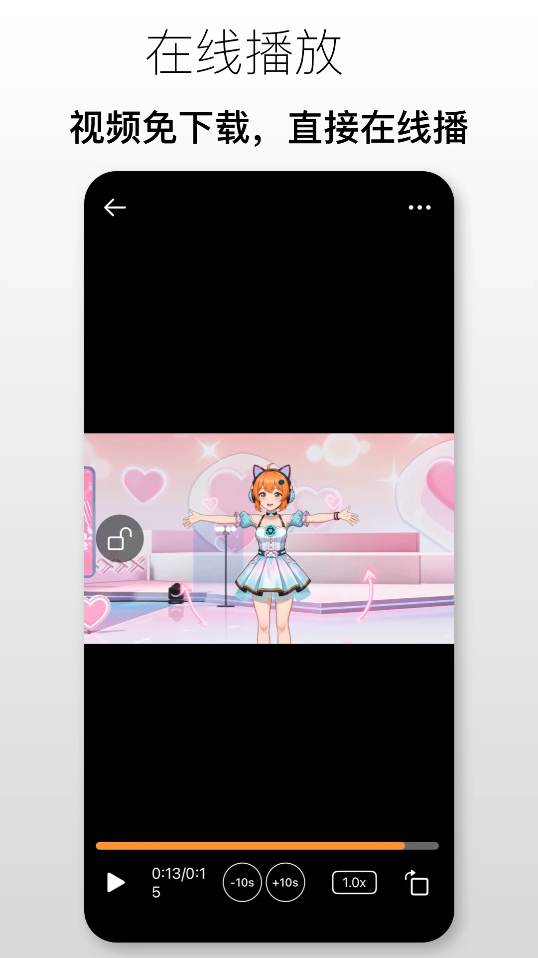 ����è���̰�׿���ͼ2