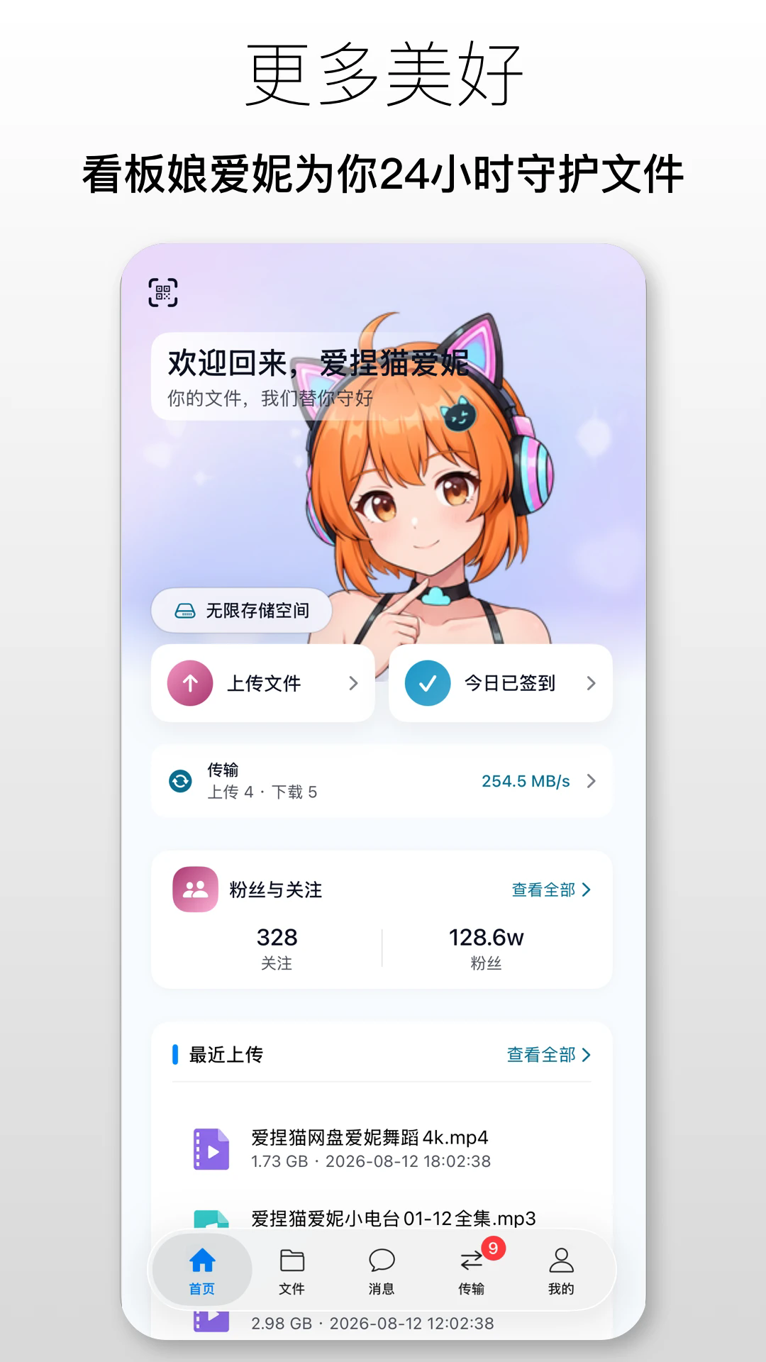 ����è���̰�׿���ͼ4