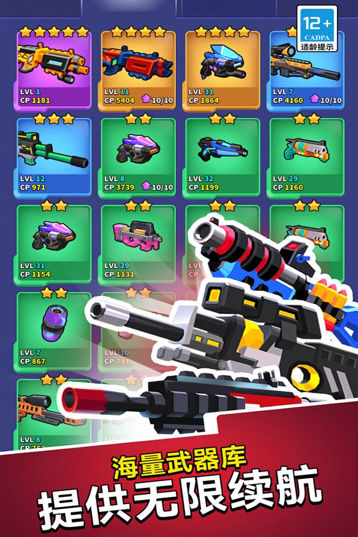 �޵�֮ͻ�������ιٷ���v1.0.0 ��׿���ͼ1