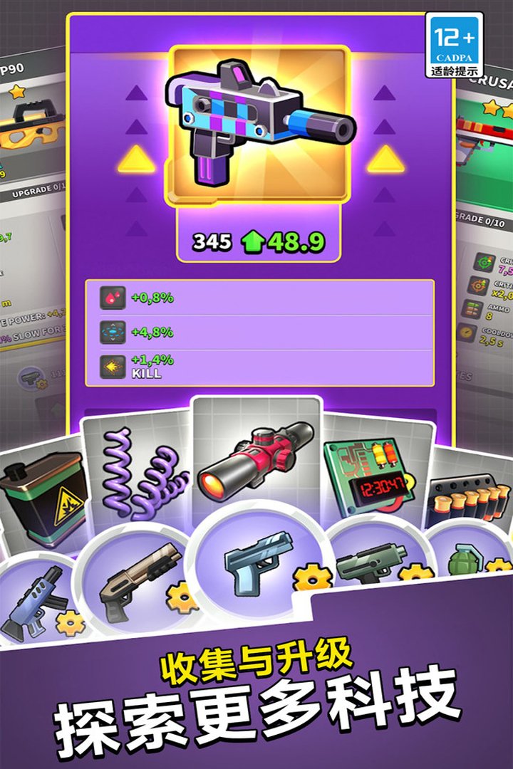 �޵�֮ͻ�������ιٷ���v1.0.0 ��׿���ͼ0