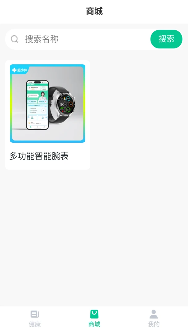 ��С��appv1.0.39��ͼ2