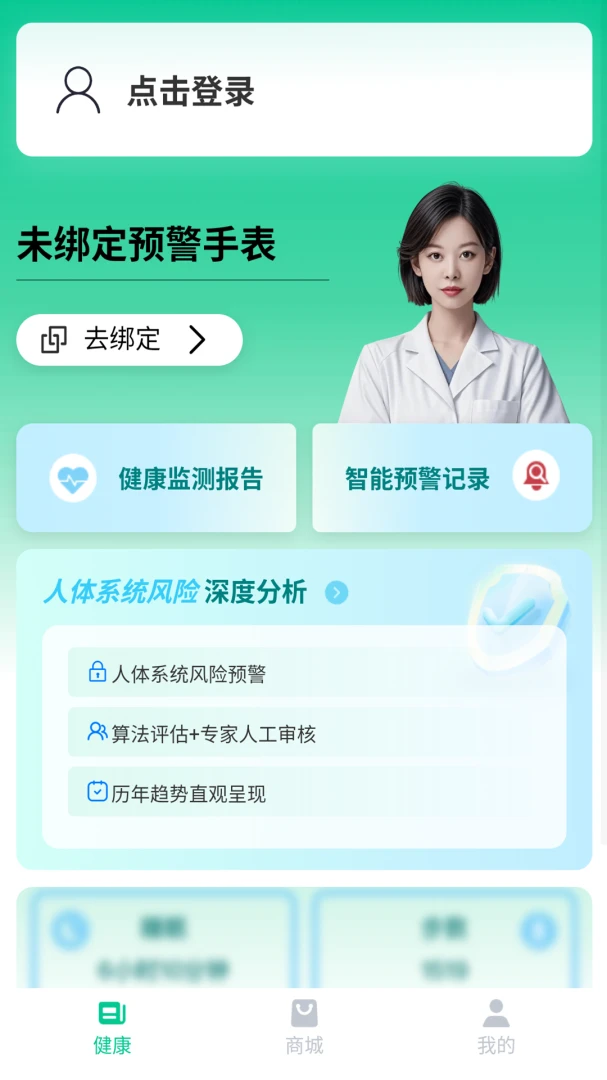 ��С��appv1.0.39��ͼ1
