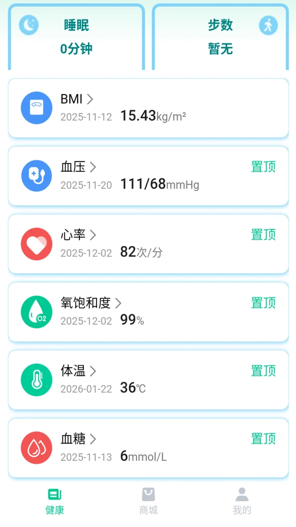 ��С��appv1.0.39��ͼ3