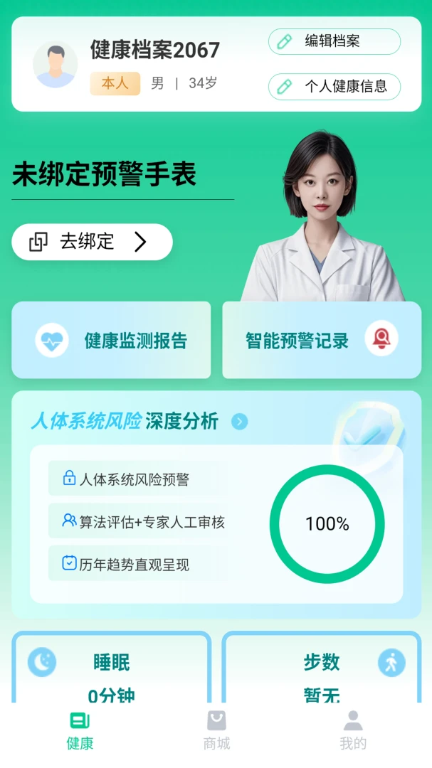��С��appv1.0.39��ͼ4