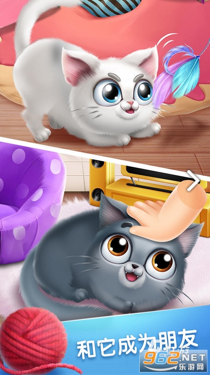 我要养猫 猫咪互动画面