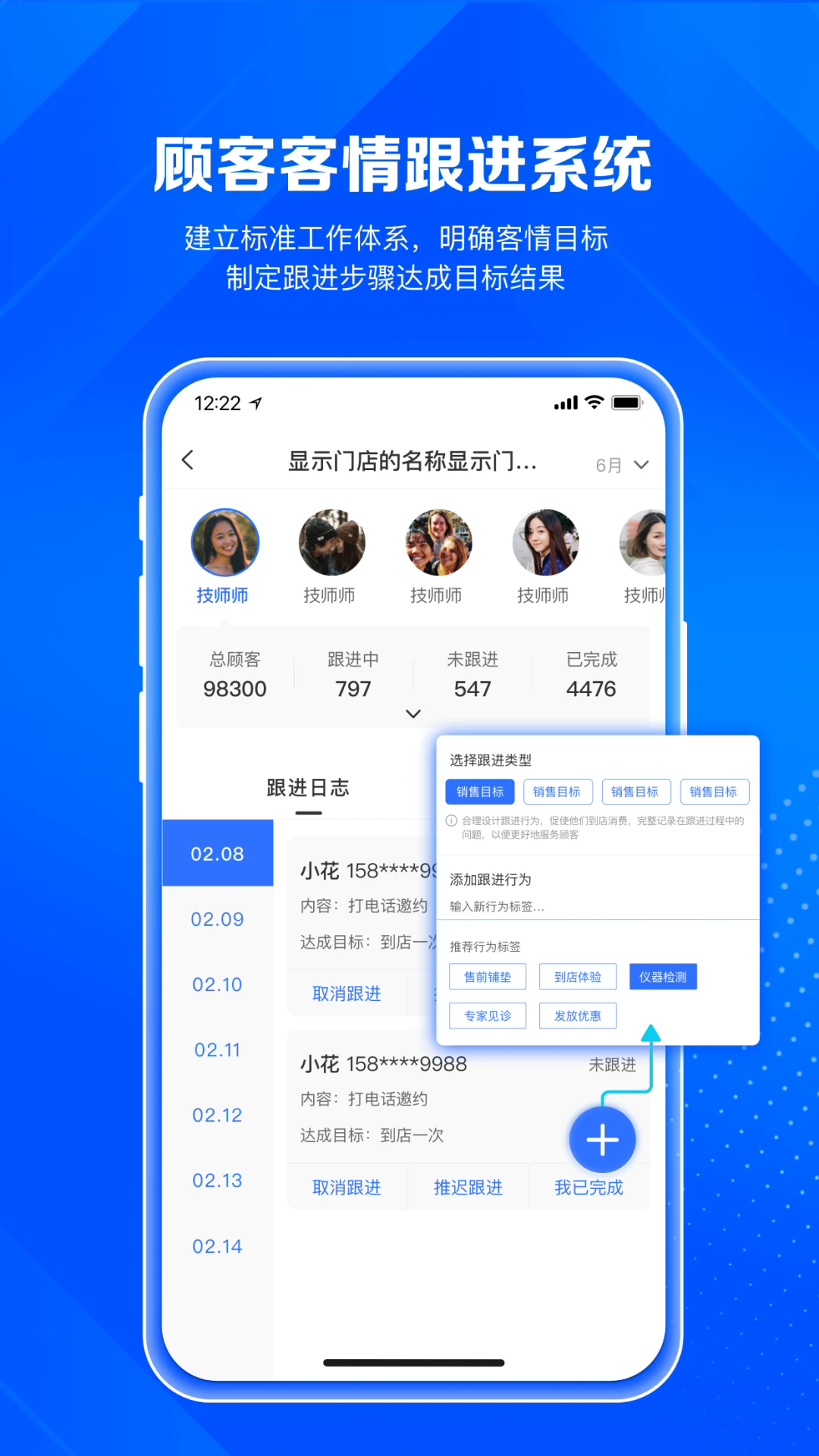 ����AI�곤�ֻ���v1.12.59��ͼ4