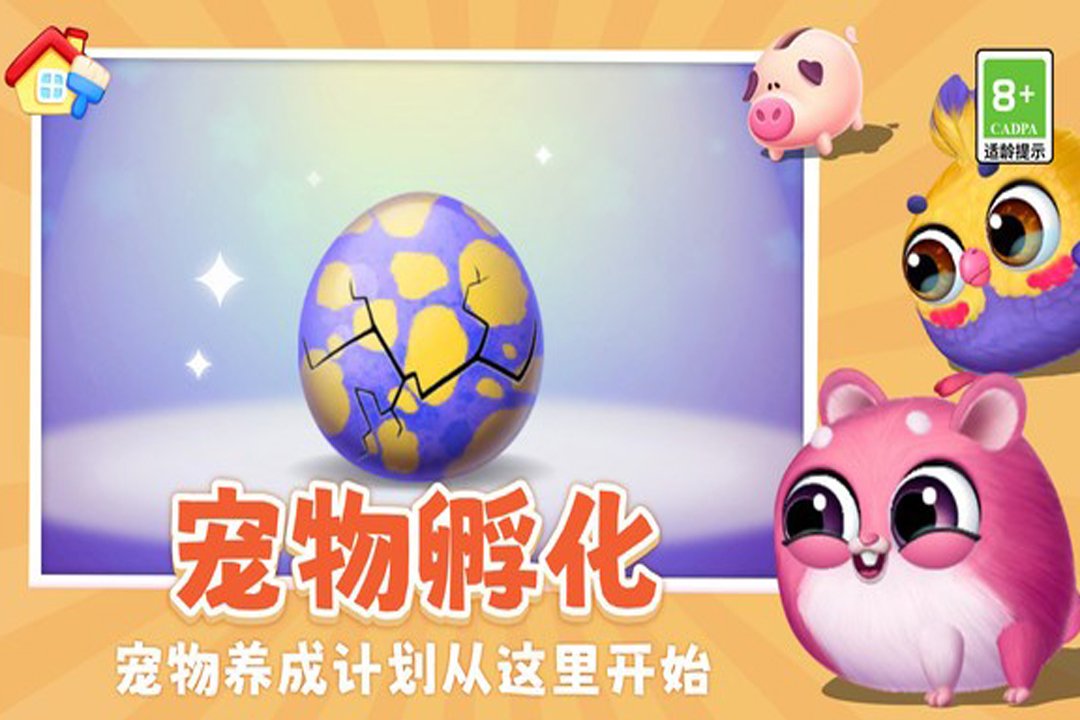 ��Ҫ��è�������¹ٷ���v1.0.2 ��׿���ͼ2