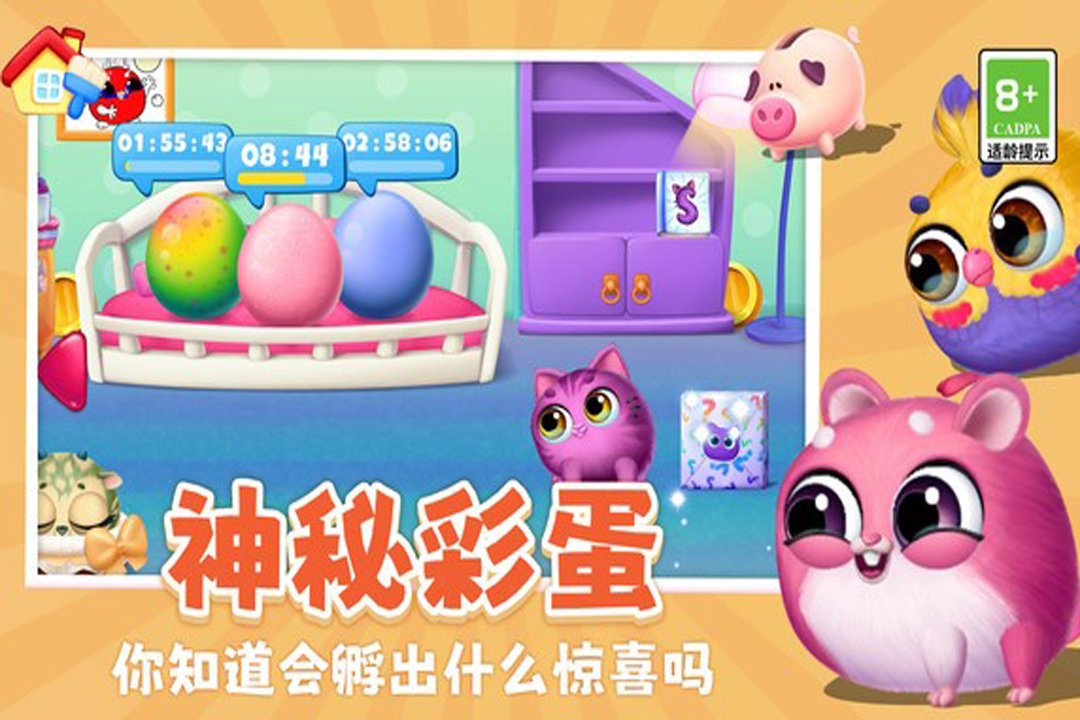 ��Ҫ��è�������¹ٷ���v1.0.2 ��׿���ͼ1