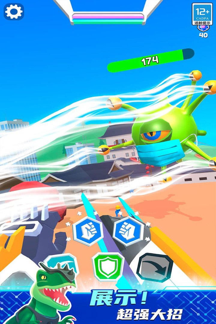 ���ҵĽ𹿰���Ϸ���ΰ�׿��v1.0.1 �ٷ����ͼ2