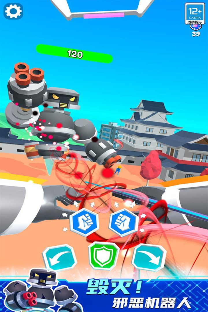 ���ҵĽ𹿰���Ϸ���ΰ�׿��v1.0.1 �ٷ����ͼ0