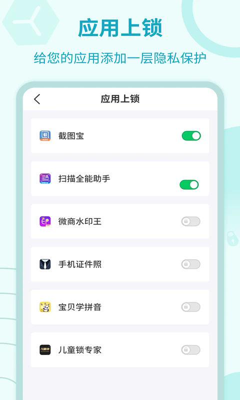 ������ר�Ұ�׿��v5.5.19��ͼ1