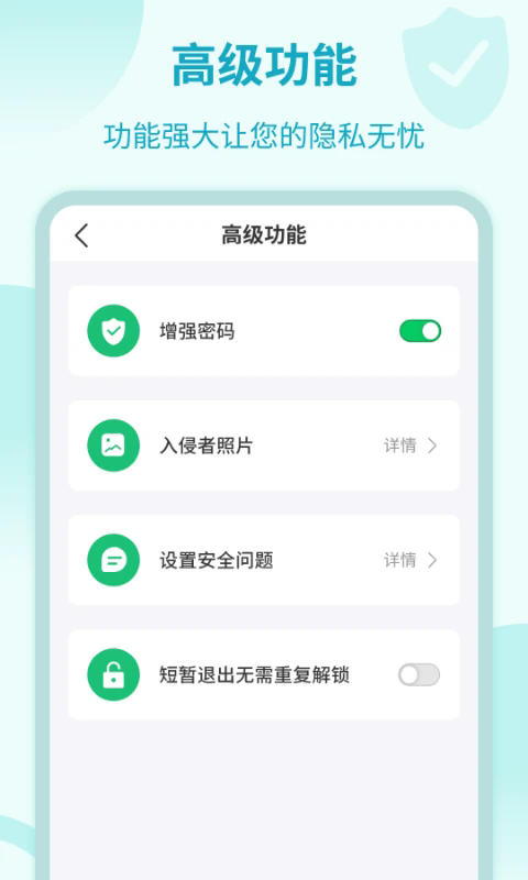 ������ר�Ұ�׿��v5.5.19��ͼ3