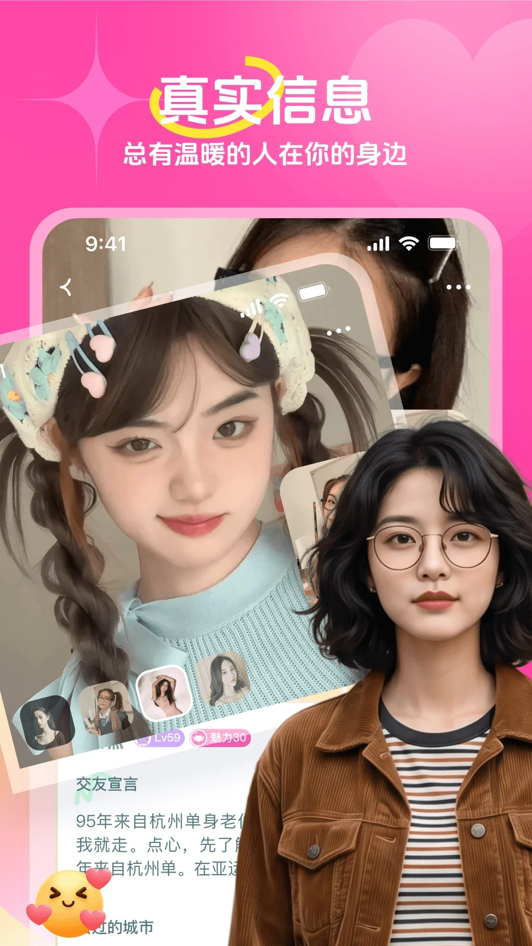 Ŵ��app�ٷ���v4.1.0��ͼ0