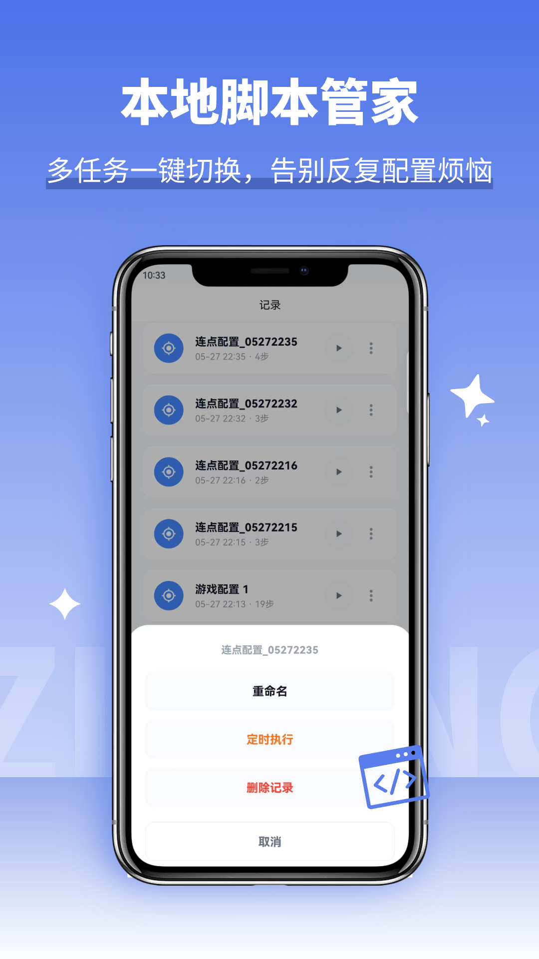 �Զ���ָ�����appv1.2.1��ͼ3