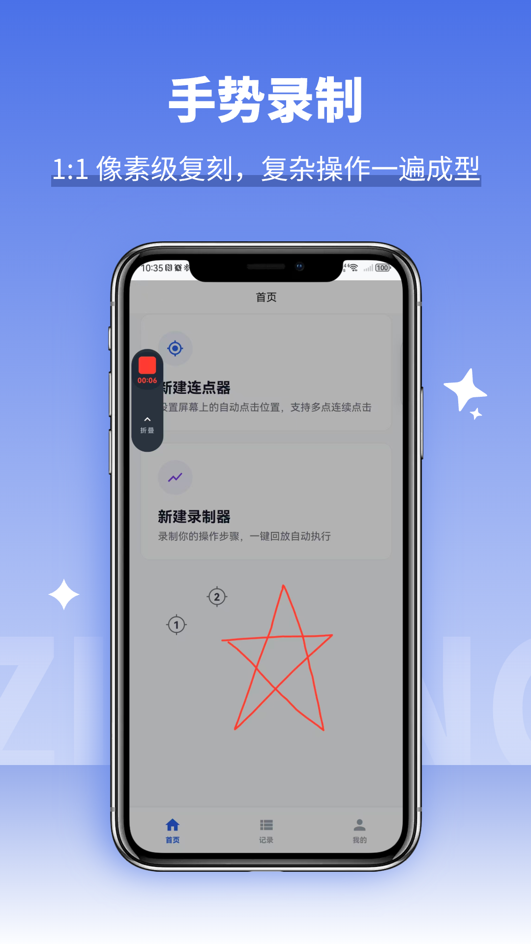 �Զ���ָ�����appv1.2.1��ͼ2