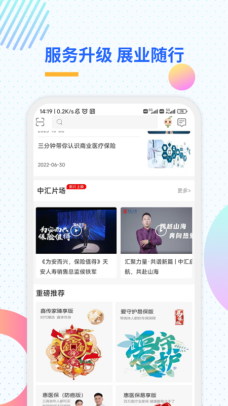 ��e��appv5.6.5��ͼ1