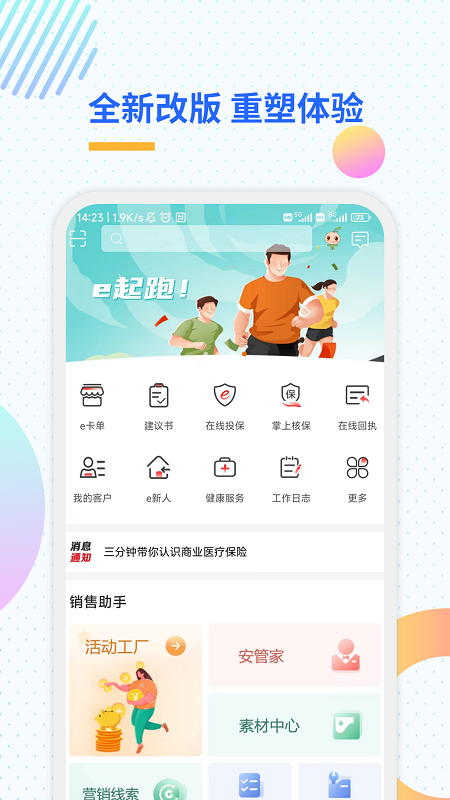 ��e��appv5.6.5��ͼ0