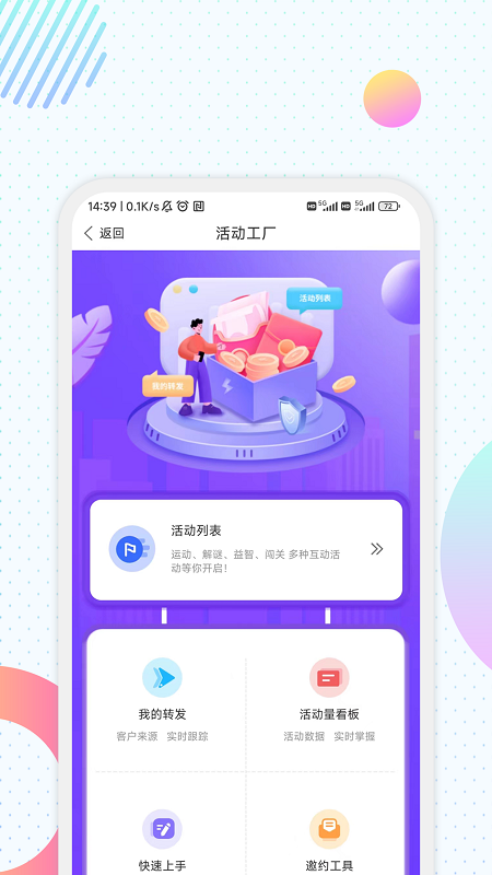 ��e��appv5.6.5��ͼ3