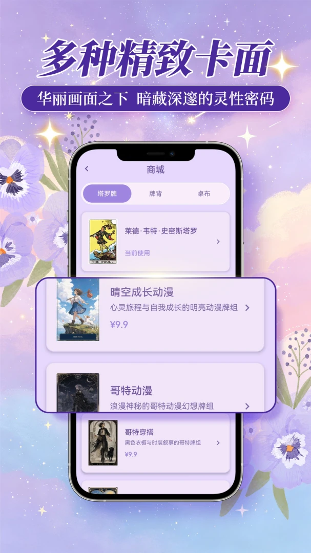 ��Կ�������°��ͼ4