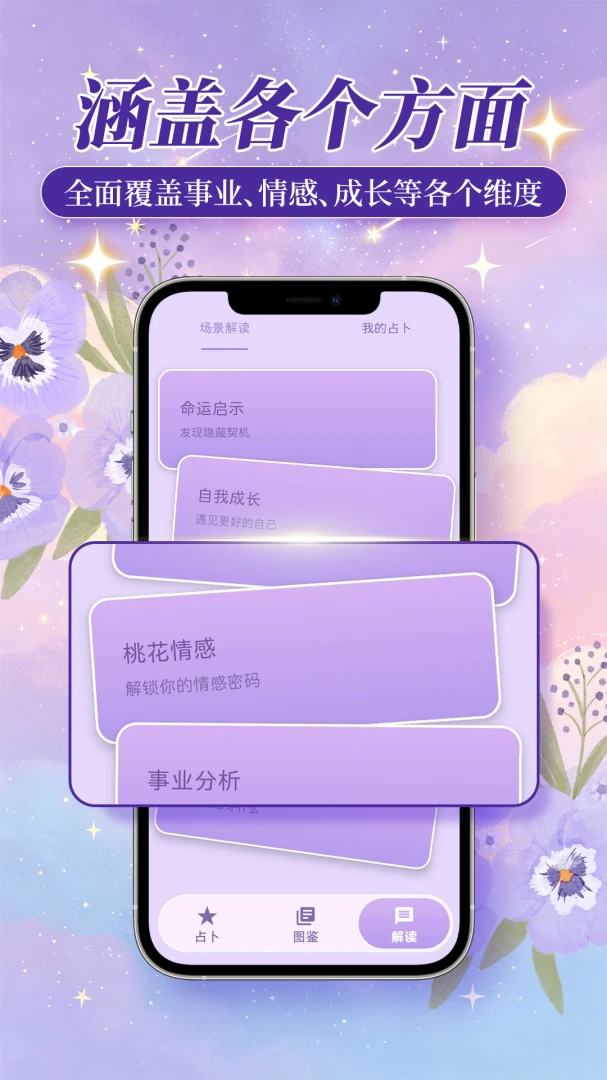 ��Կ�������°��ͼ3