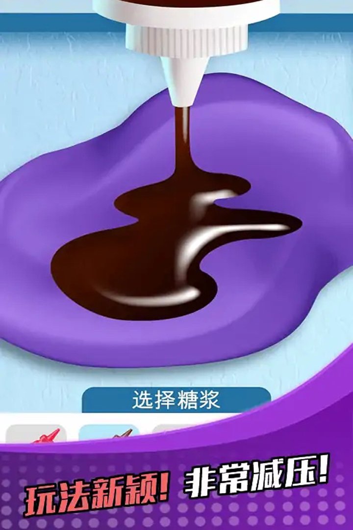 �ܲ�Ů��������ٷ���1.0.2 �ֻ����ͼ3