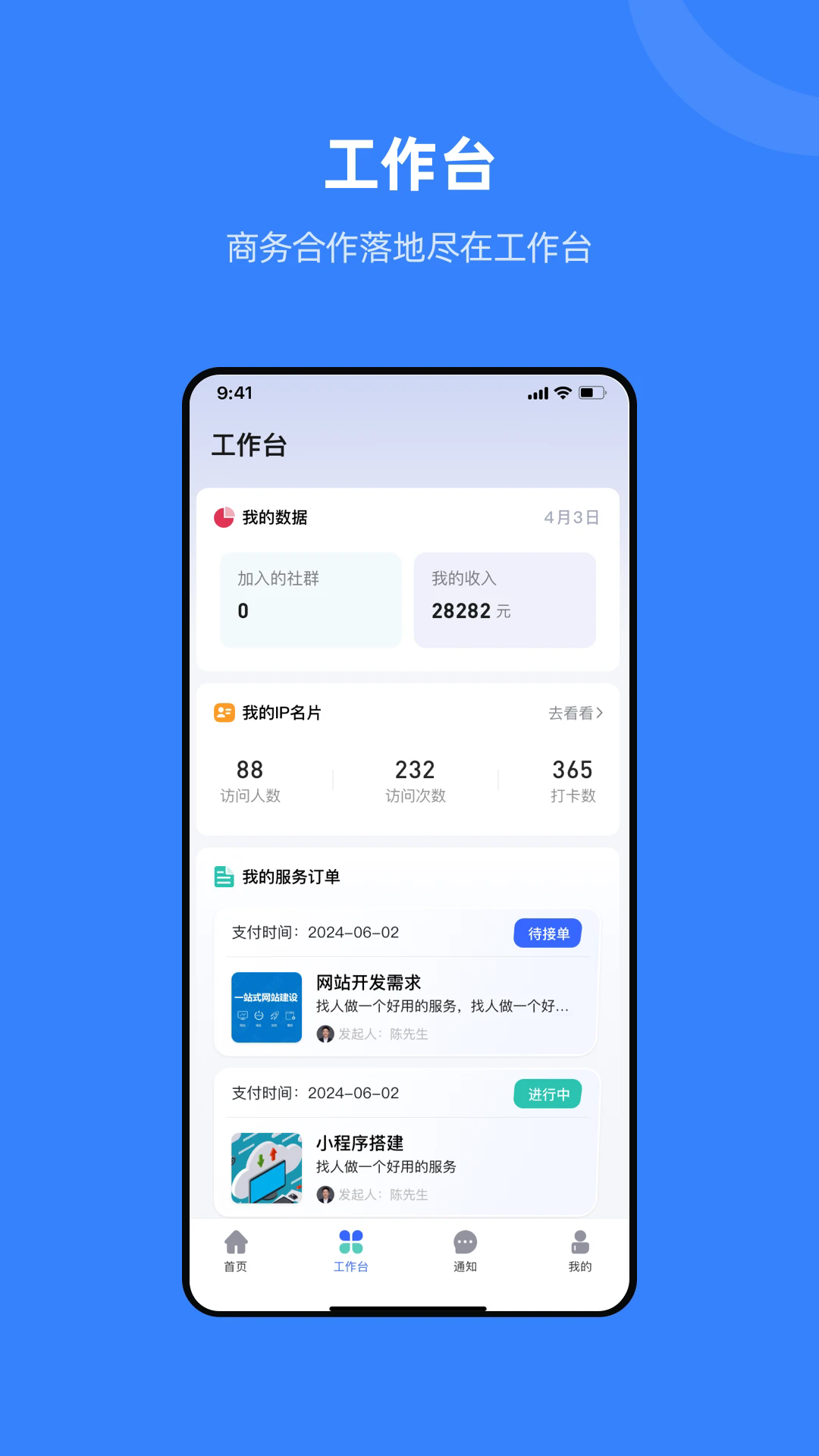 ��֯���ֻ���v1.6.0��ͼ2