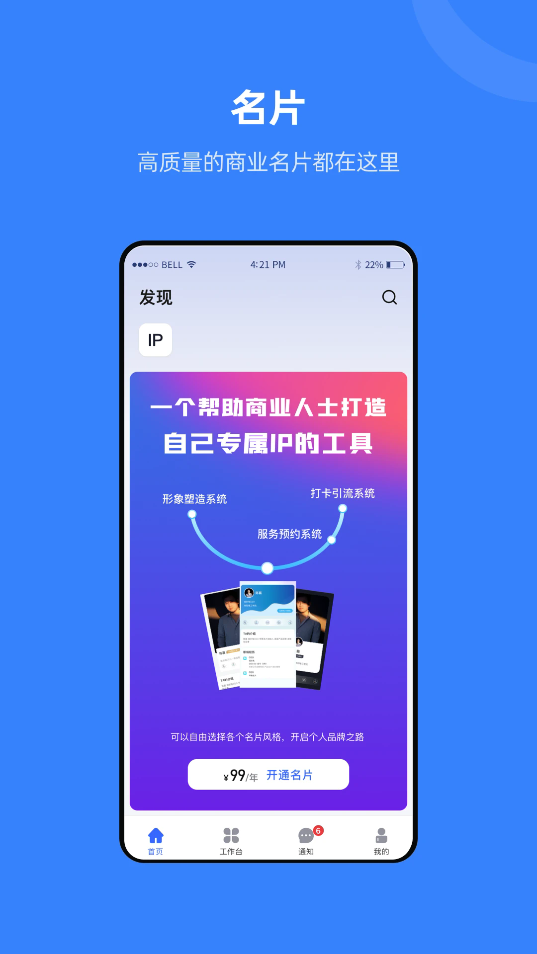 ��֯���ֻ���v1.6.0��ͼ3