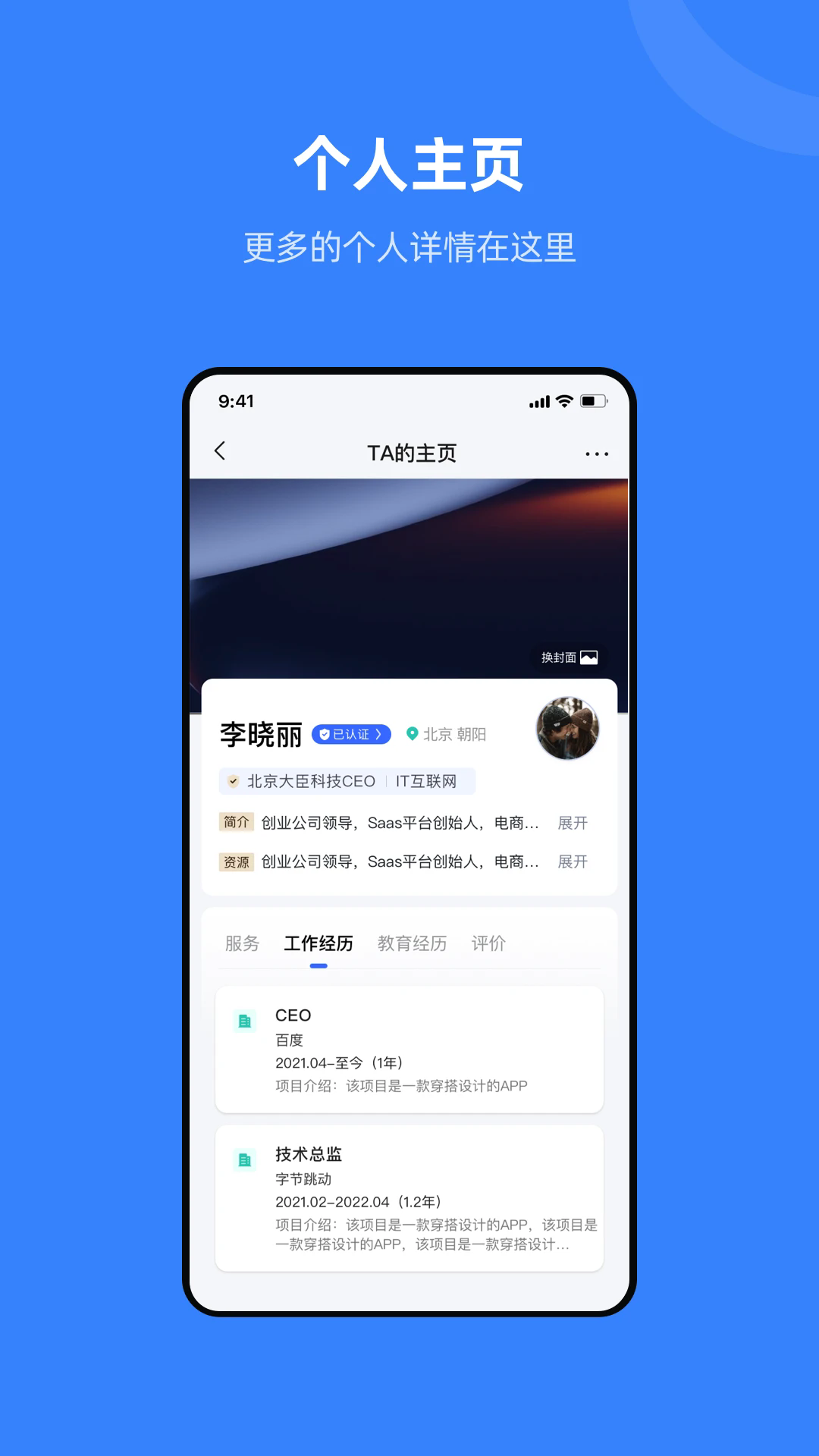 ��֯���ֻ���v1.6.0��ͼ1
