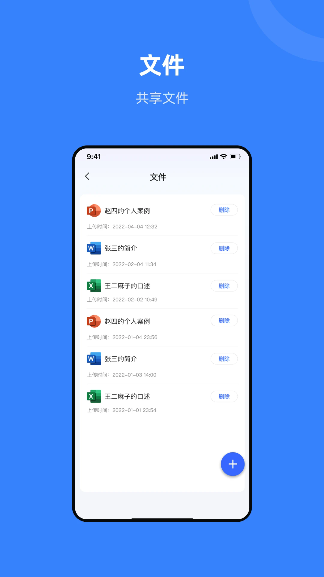 ��֯���ֻ���v1.6.0��ͼ4